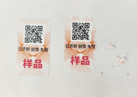 易碎纸防伪标签：守护产品的“隐形卫士”