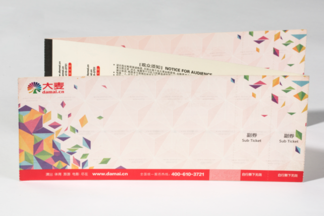 假票泛滥，一文让你看懂门票防伪工艺