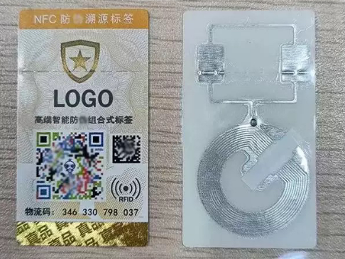护肤品适配的防伪标签样式推荐